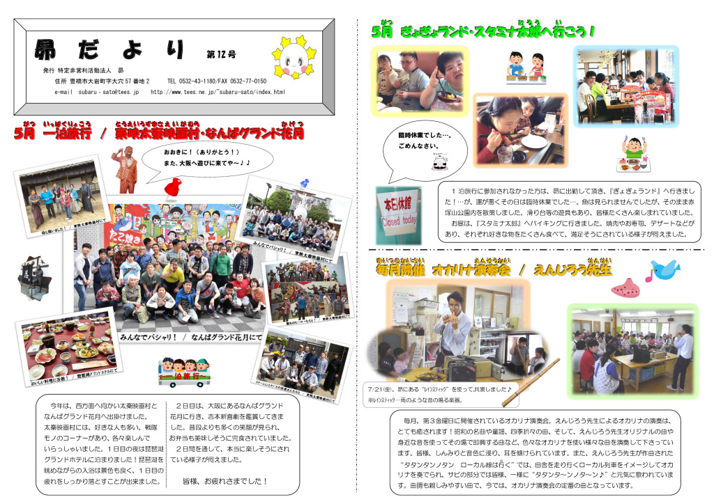 H29-第12号のサムネイル