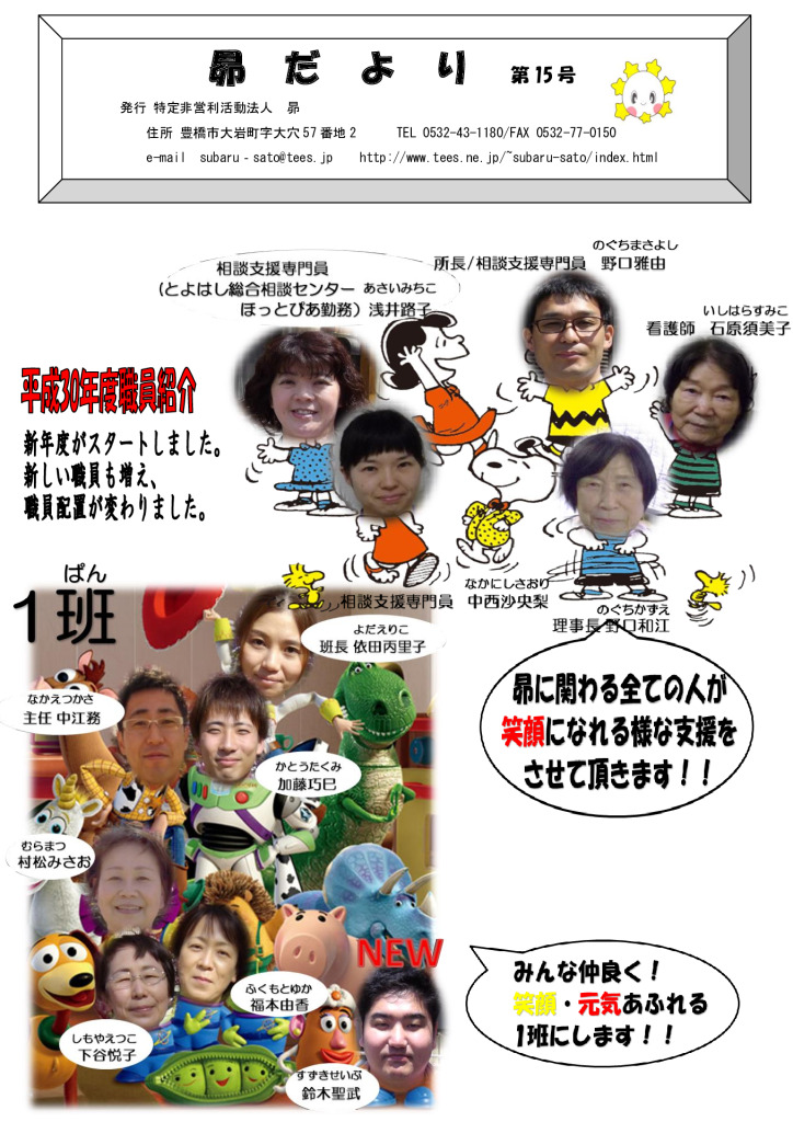 H30-第15号のサムネイル