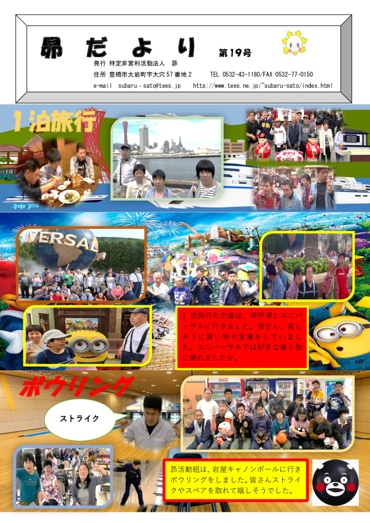 R1-第19号のサムネイル