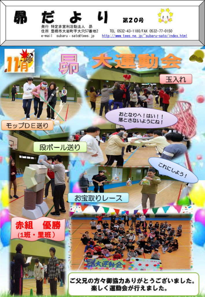 R1-第20号のサムネイル