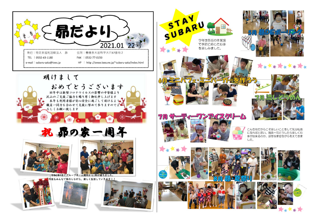 R2-第22号のサムネイル
