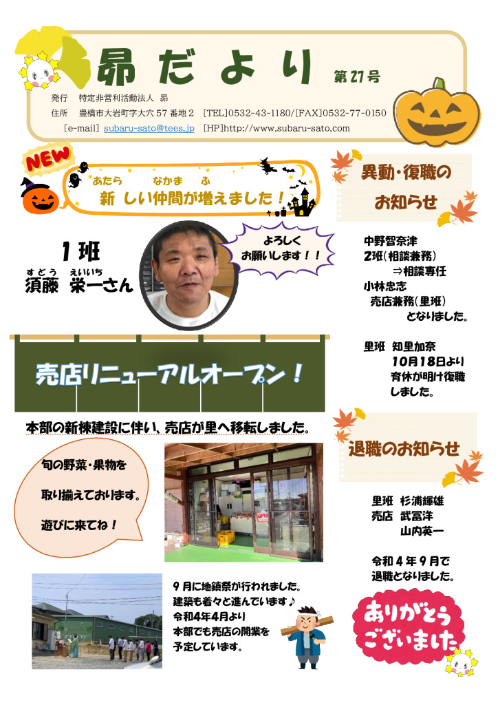 R4-第27号のサムネイル